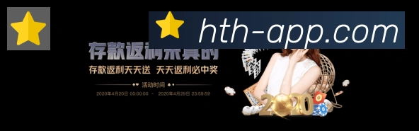 金牌平台